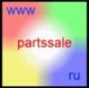   partssale.ru